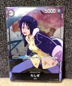 ワンピースカードゲーム　たしぎ　プロモ