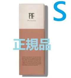 pitsole ピットソール【正規品】 Sサイズインソールn157