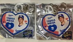 中日ドラゴンズ 田中幹也 ドラくじ ハート型2WAYキーホルダー