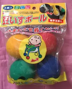 ●送料込★カーボーイ 豆イスボール キャップ 4個入り【新品激安】