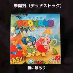 2025年最新】ロッド・ランド 妖精物語の人気アイテム - メルカリ