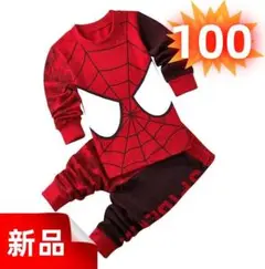 スパイダーマン パジャマ 100cm 新品