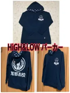 2025年最新】high lowパーカーの人気アイテム - メルカリ