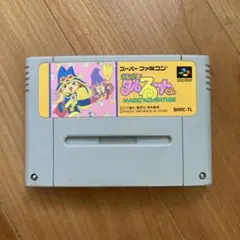 スーパーファミコン ソフト まじかるタルるートくん　ジャンク品
