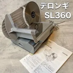 DeLonghi デロンギ 電動フードスライサ SL360 パン　肉切　ハム Amazon｜Delonghi 電動フードスライサー SL360｜スライサー