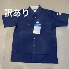 ジーベック　訳あり　半袖シャツLディープネイビー