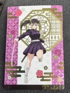 鬼滅の刃 銀だこ 限定コラボカード 第2弾 栗花落カナヲ