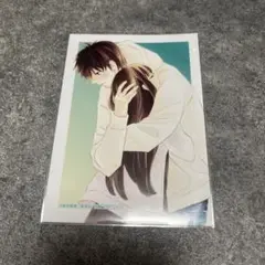 君に届け　購入特典ブロマイド　風早　黒沼