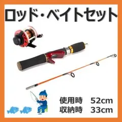 穴釣り コンパクトロッド ベイトリール セット ワカサギ ロックフィッシュ