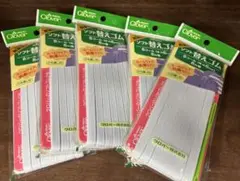 【新品】クロバー ソフト替えゴム8コール8m巻き 5個セット