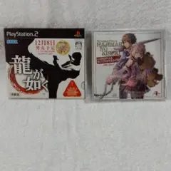 龍が如く 体験版 PS2・はじまりの軌跡特典、オリジナルサウンドトラックセット