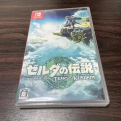 ゼルダの伝説 ティアーズオブザキングダム