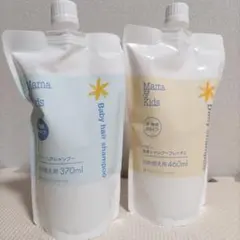 Mama＆Kids ナチュラルサイエンス シャンプー 詰め替えセット