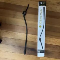 3D Swing Mentor スイング練習用 黒色 約60cm