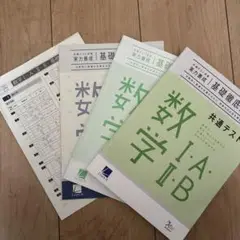 Haseten欄 浜学園 合格達成への礎 5年生 国語 完全の2セット 浜学園 合格達成への礎 5年生 - メルカリ