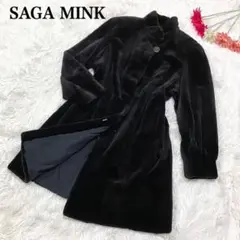 【美品】SAGA MINK サガミンク コート シェアードミンク 銀タグ