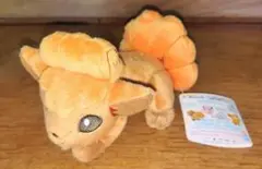 ロコン　ぬいぐるみ　タグ付き
