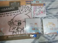 一番くじ　ポケピース　ヒバニー　4種セット