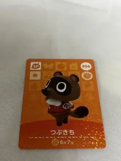 あつまれどうぶつの森　amiiboカード