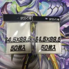 【即日発送】おやつスリーブHM 2個セット