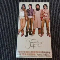 F4 Fantasy 4ever CD+VCD