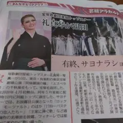 Item thumbnail for item 0f86f79f-664a-4f75-b693-badbd30c6be7