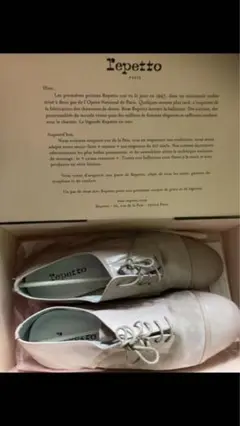 最終 Repetto レペット スウェード シューズ 正規店購入