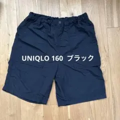 UNIQLO 160 ブラック