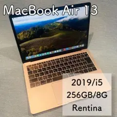 MacBookAir 2019 13インチ Core i5 8G 256GB