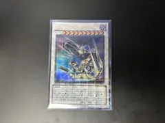遊戯王　A•O•Jディサイシブ•アームズ　DTC ウルトラ