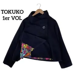トクコプルミエヴォル 裏地 総柄 ウール ポンチョ コート 9号 ブラック