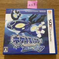 a163 3DS ポケットモンスター アルファサファイア
