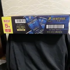 ダイドーデミタス微糖 35缶