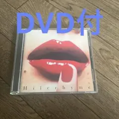 恋の炎