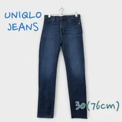 ＊ユニクロ UNIQLO＊30(76㎝) ジーンズ デニム スリム ストレート