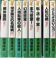 2025年最新】神麻嗣子の人気アイテム - メルカリ