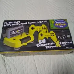 FCコンパチブルプレーヤーX フェスティバル