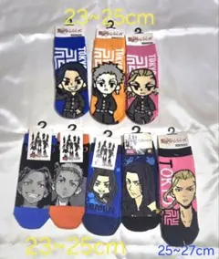 ALL新品 東京リベンジャーズ 靴下8点セット
