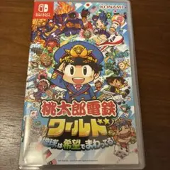 Nintendo Switch 桃太郎電鉄ワールド ～地球は希望でまわってる!～