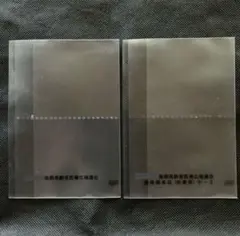 保険証・診察券ケース 後期高齢 約13.6×9.4㎝