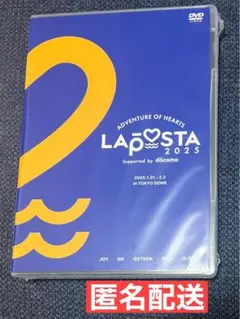 ラポスタ LAPOSTA 2025 DVD 1点 【新品未開封】