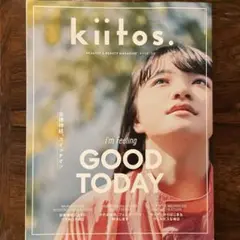 kiitos キイトス vol23 2022年5月13日発行