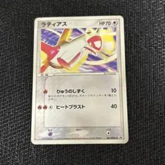 ポケモンカード　ラティアス　プロモ