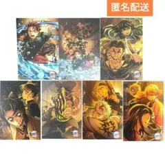 【最終】鬼滅の刃 劇場版 無限城編キービジュアル TOGO特典ポストカード 7点