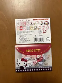 Hello Kitty ハローキティ　シール＆ケースセット【新品】