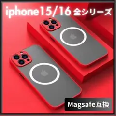 iPhone 15 16 赤 マグセーフ ケース ProMax Pro Plus