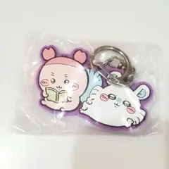 ちいかわ　ラバーキーホルダー　モモンガと古本屋