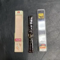 maruman最高級クロコダイルベルト16mmこげ茶