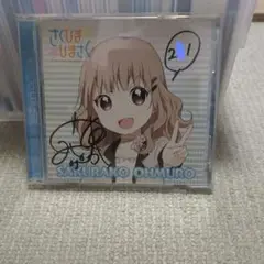 ゆるゆりサイン入り複製原画 ゆるゆりサイン入り複製原画 絵画