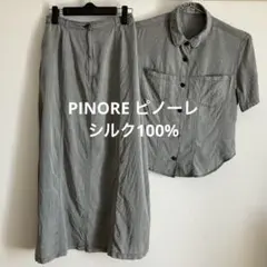 PINORE ピノーレ シルク100% セットアップ グレー